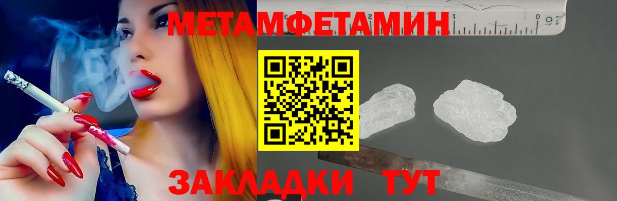 Amphetamine 98%  Вход с VPN  Минусинск 