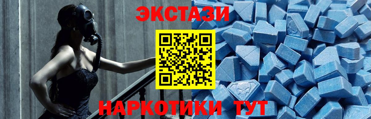 ЭКСТАЗИ VHQ Минусинск