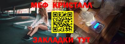 mdma Гатчина