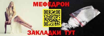 MESCALINE Гагарин