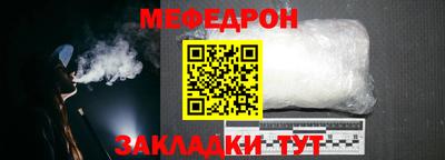 MESCALINE Гагарин