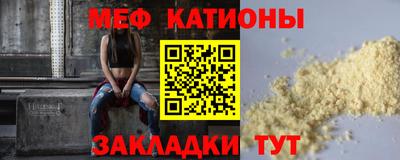 MESCALINE Гагарин