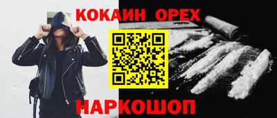 экстази Гай