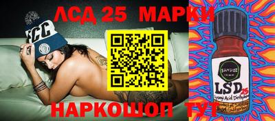 MESCALINE Гагарин