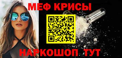 MESCALINE Гагарин