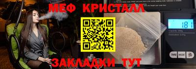 MESCALINE Гагарин