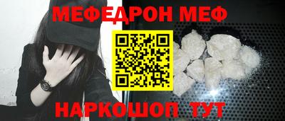 MESCALINE Гагарин