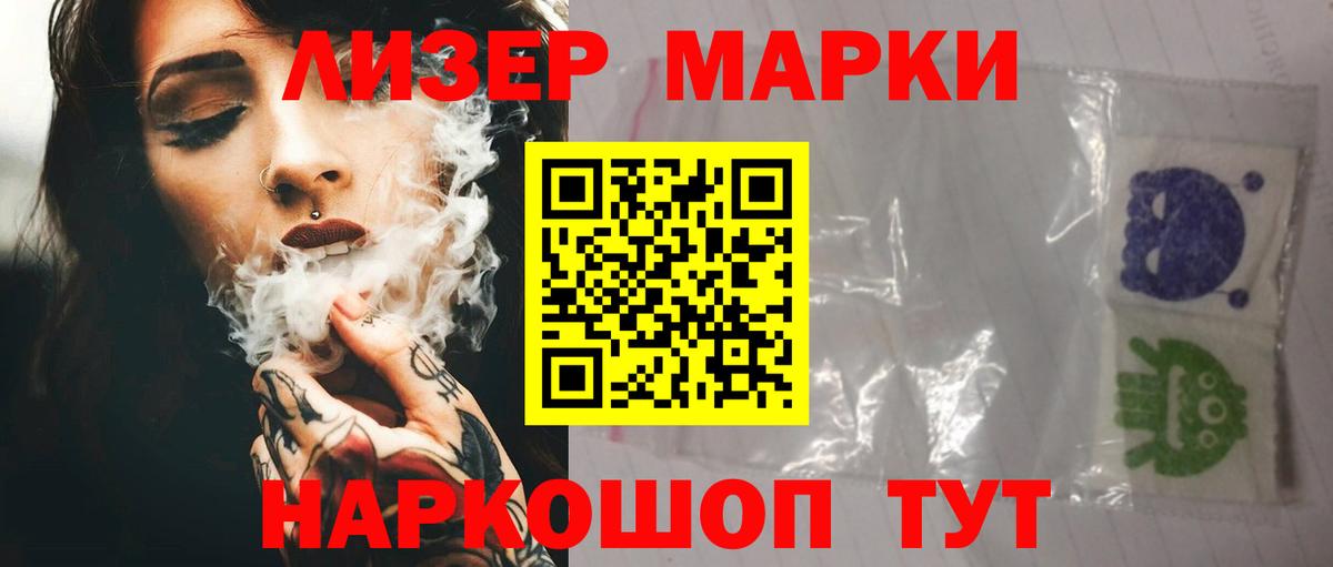 LSD-25 экстази ecstasy  Вход с VPN  ЛСД экстази кислота  Минусинск 
